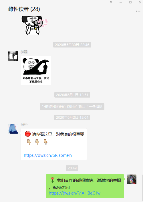 拼多多红包点击任务 验收样图2