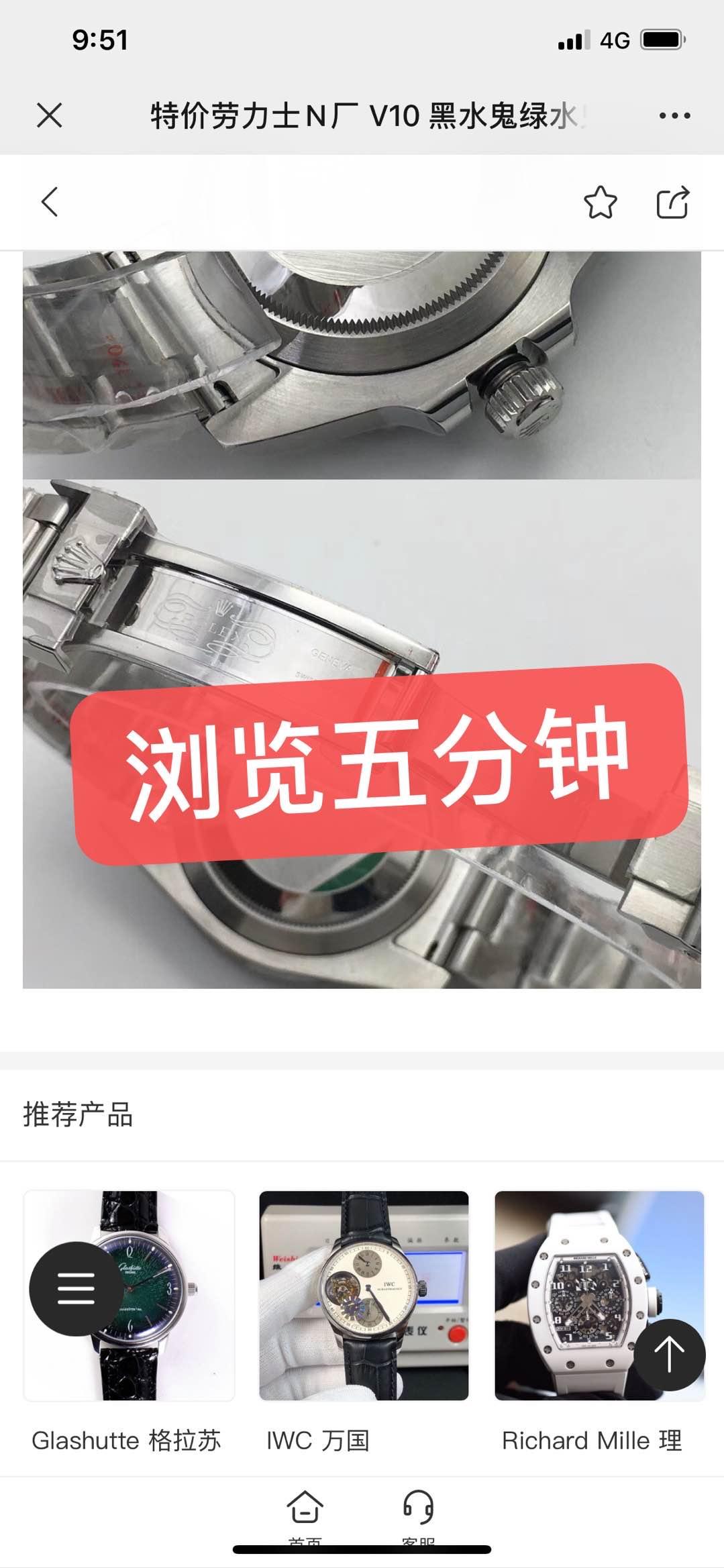 其他 复表 步骤图3