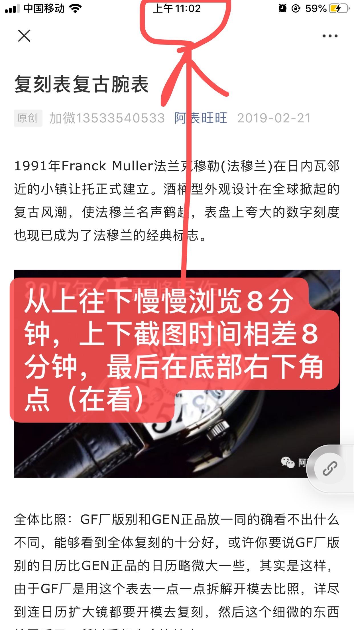 fkww自由任务 验收样图2