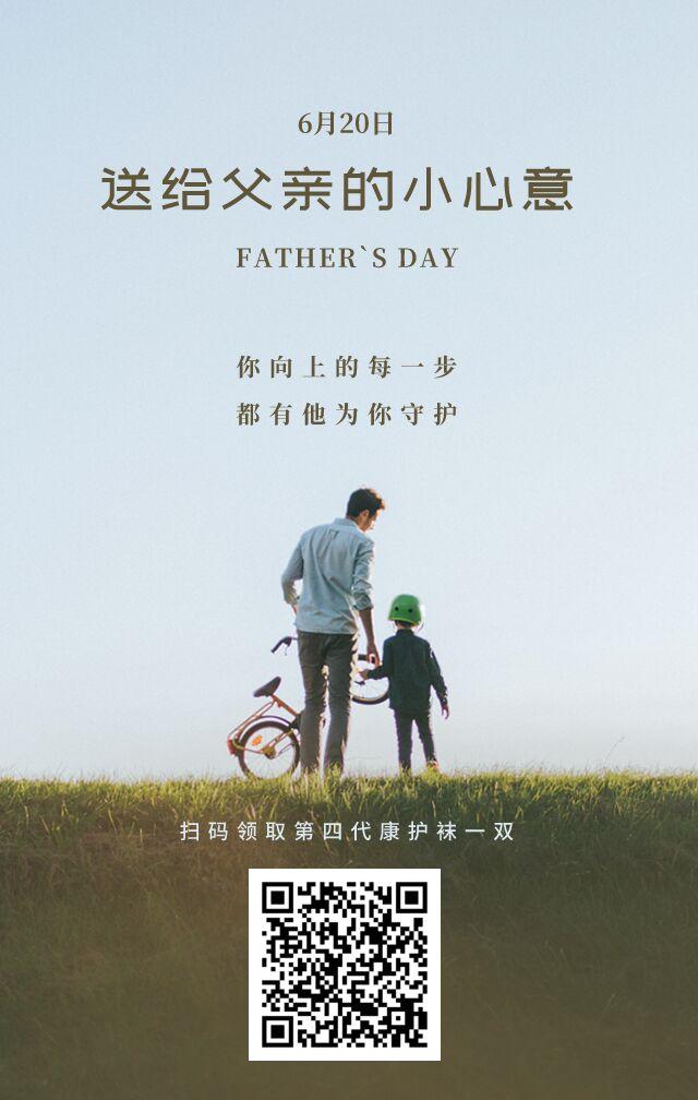 转发微信群 急速审核，转发群即可领红包和赠品 步骤图1