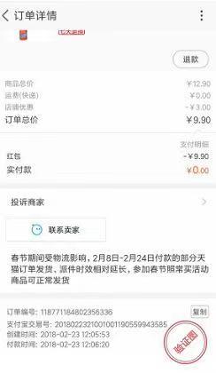 小苹果的注册任务 验收样图1