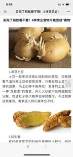 阅读 手机用户158****6695的任务 验收样图1