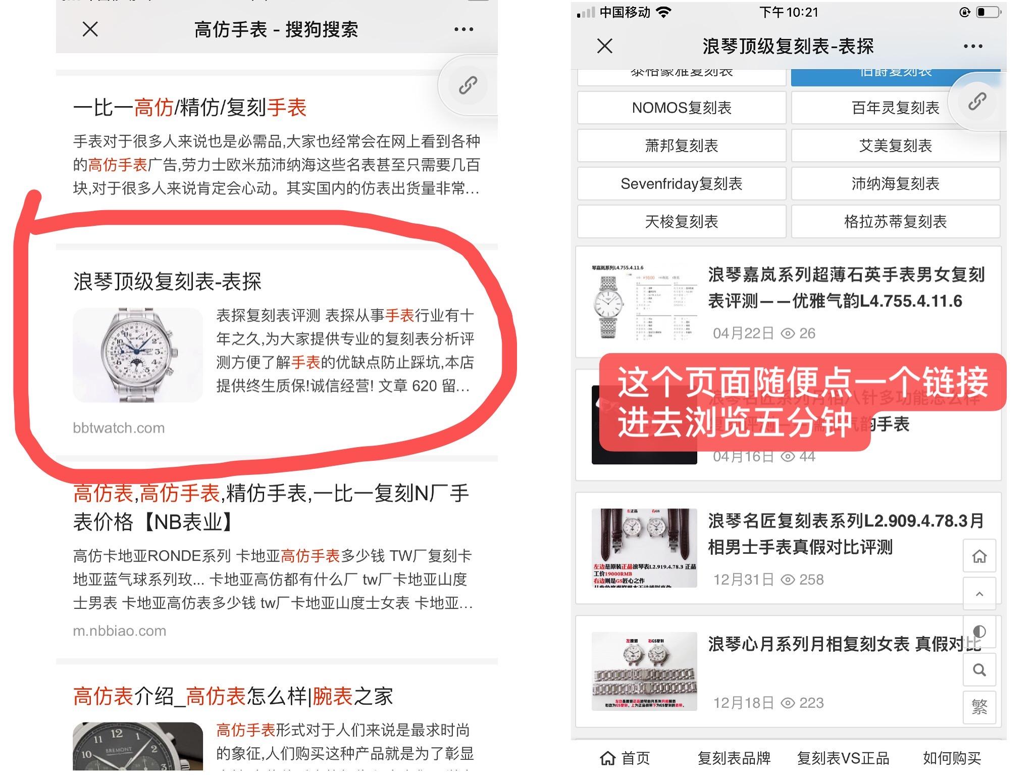 自由任务 验收样图3