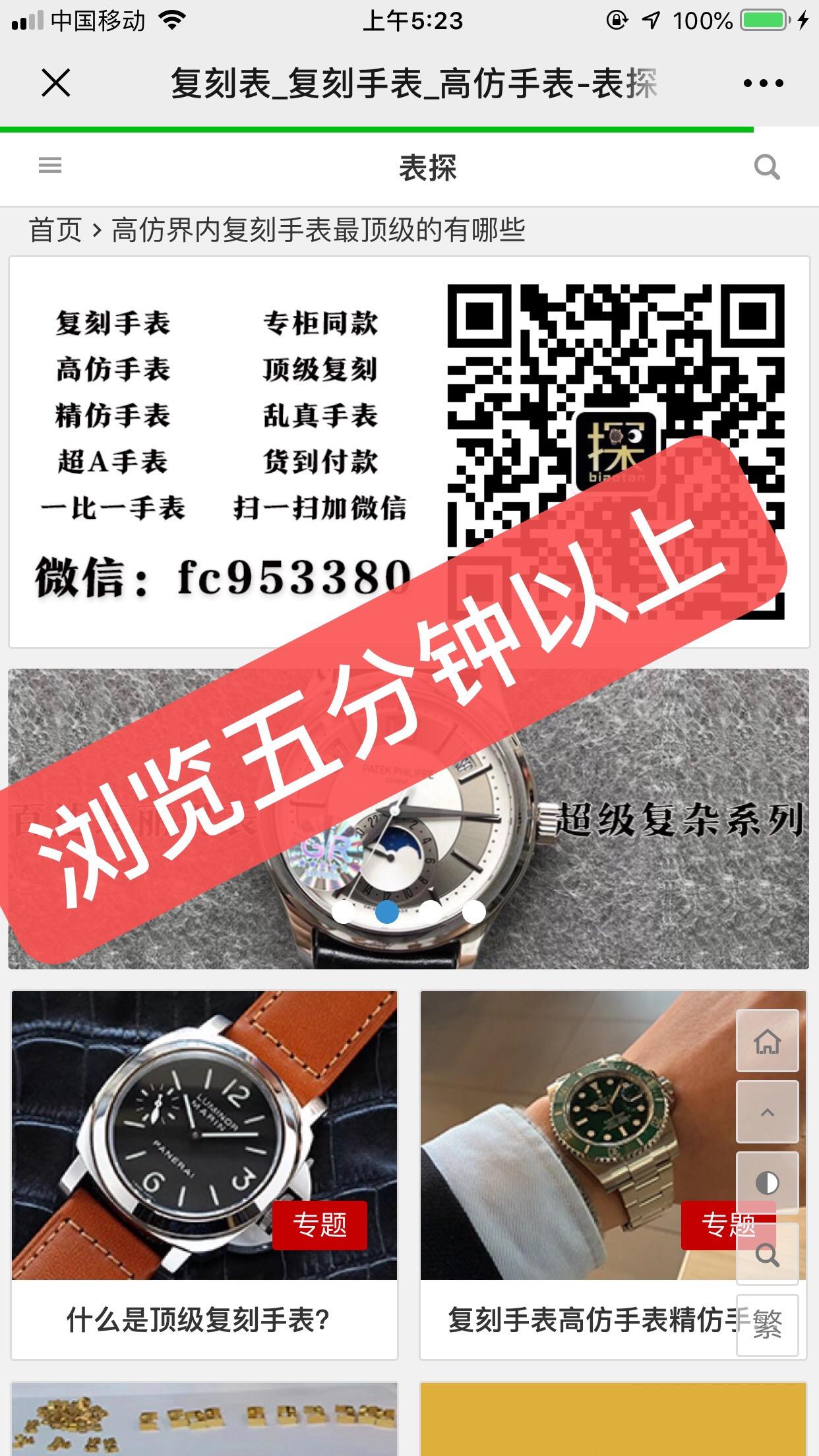 其他 111的任务 步骤图2