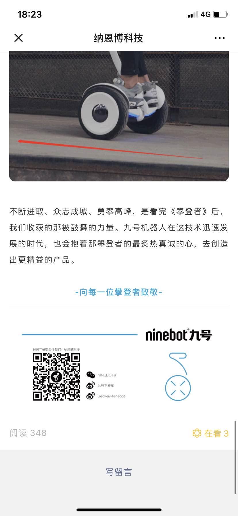 张狗子的点赞任务 验收样图1