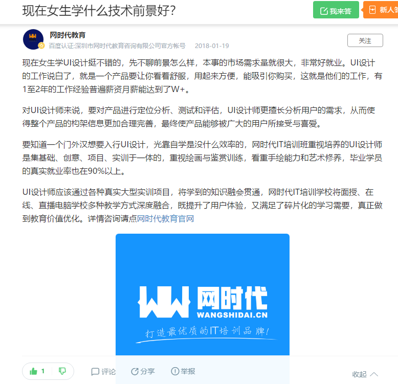 点赞/收藏 知名app 手机用户132****4239的任务 验收样图1