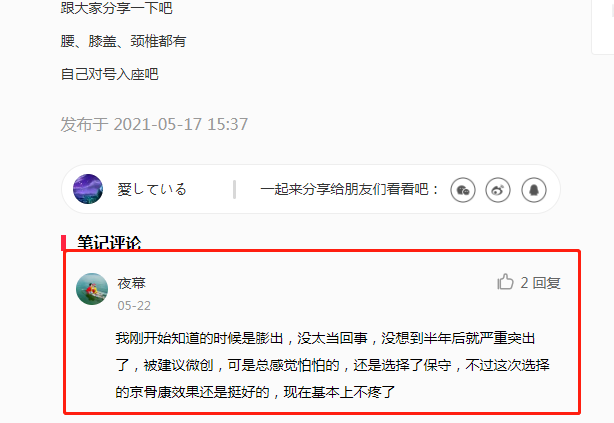 小红书 小红书的任务 步骤图1