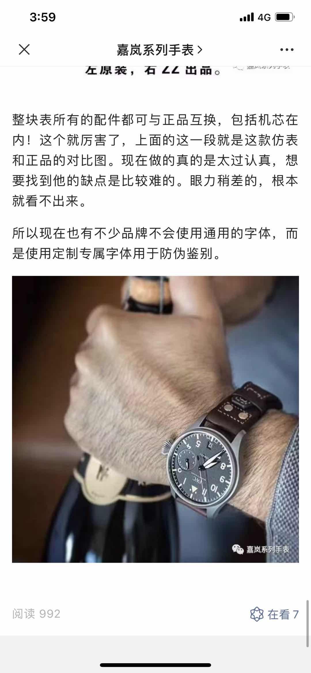 复表 验收样图3