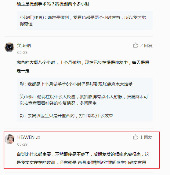 小红书 小红书的任务 步骤图1