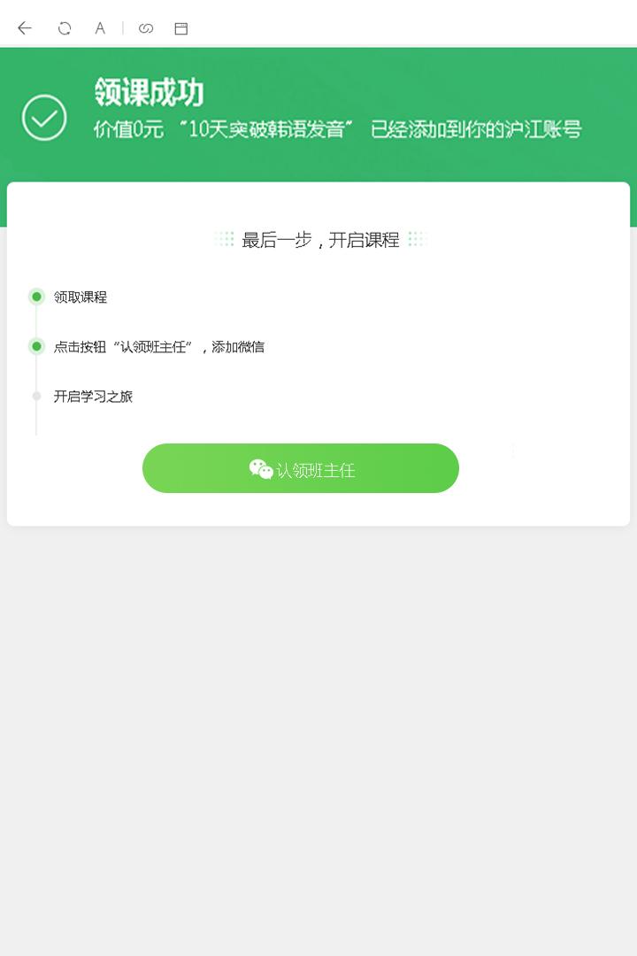 手机用户132****9240的点击任务 验收样图1