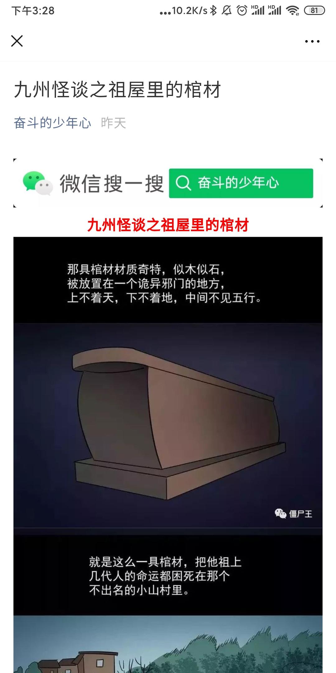 十秒钟极速完成任务 验收样图1