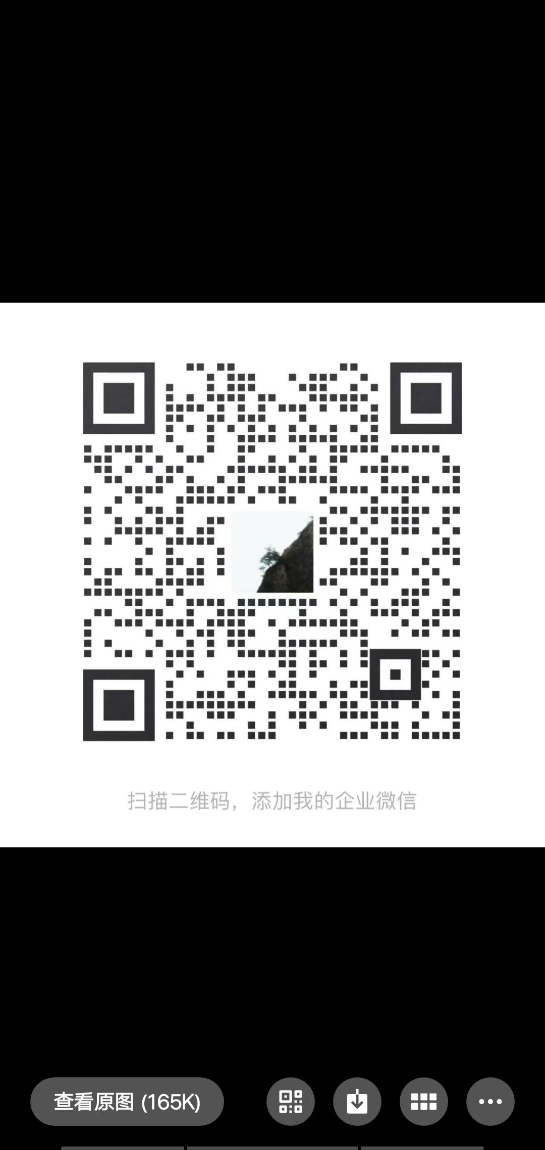 加好友 关注山东移动秒过 步骤图1