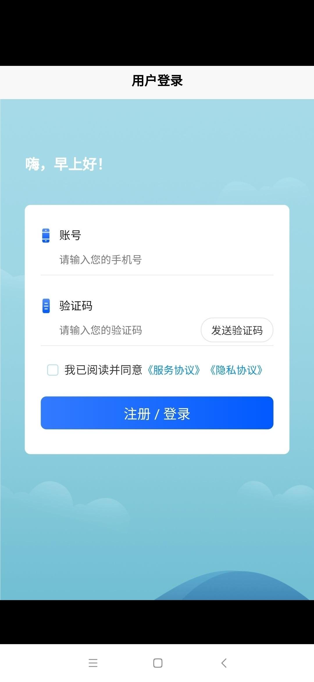 日赚百元分红平台注册任务 步骤图1