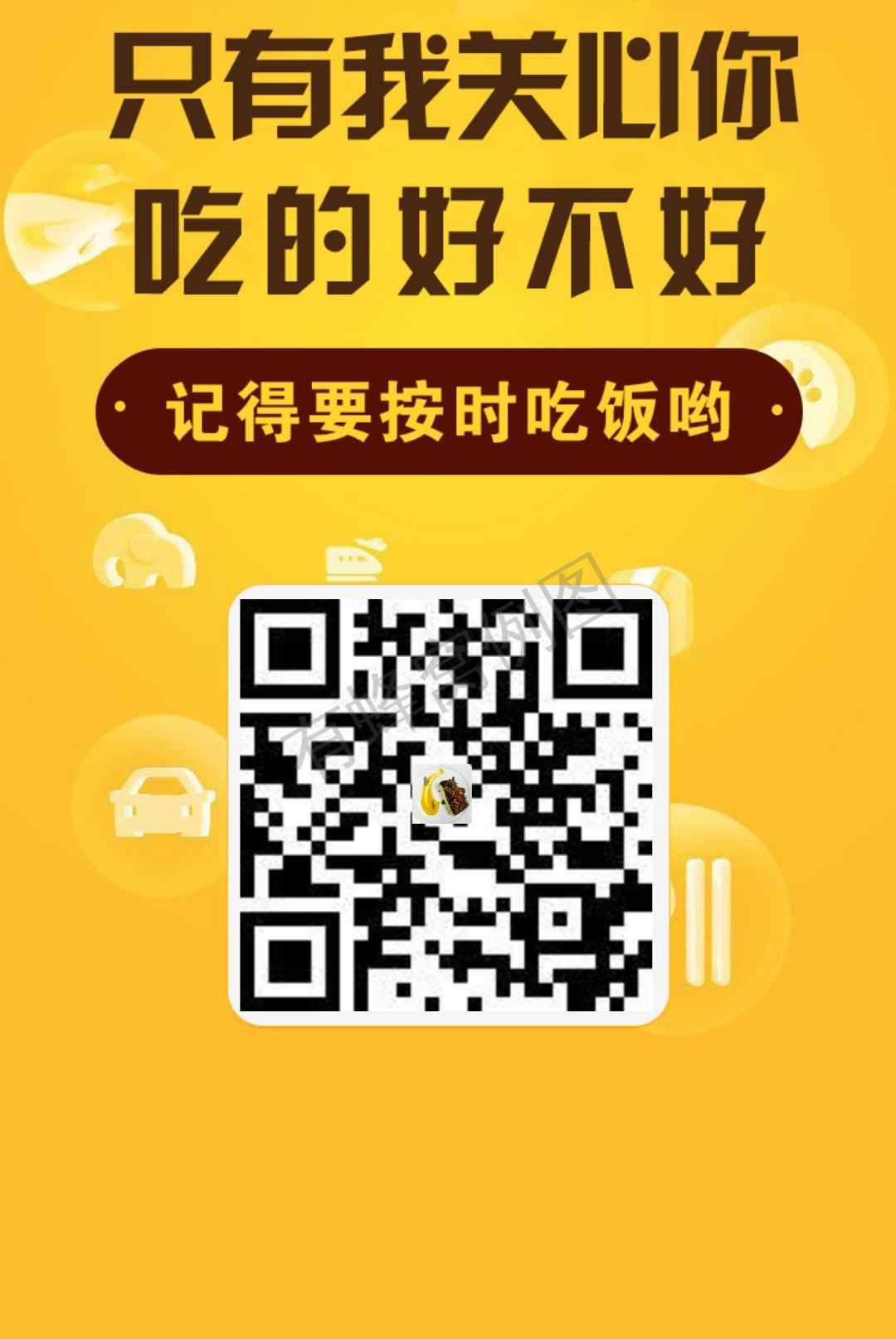 关注 手机用户182****2 步骤图1