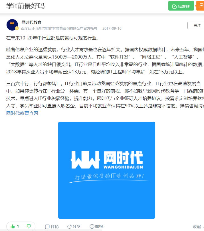 点赞/收藏 知名app 手机用户132****4239的任务 验收样图1