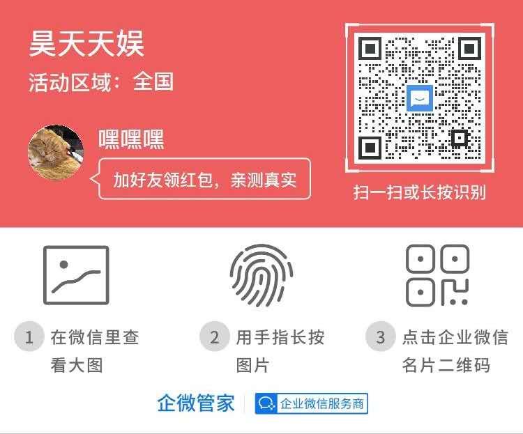 加好友 嘿嘿嘿的任务 步骤图1