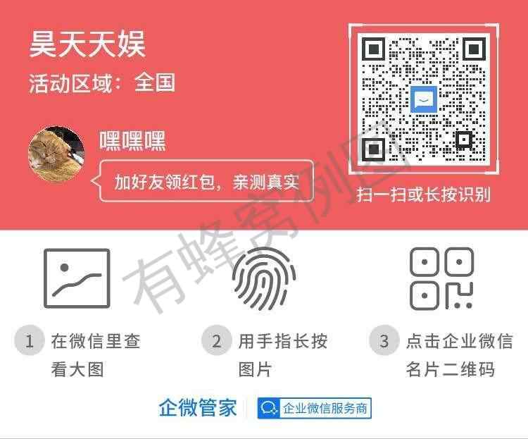 加好友 嘿嘿嘿的任务 步骤图1