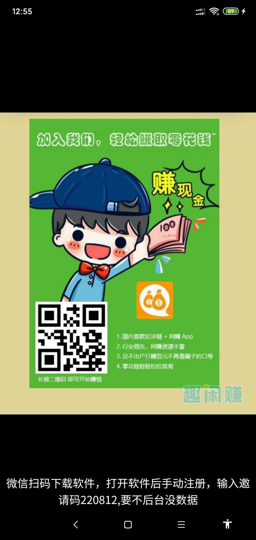 注册任务 步骤图1