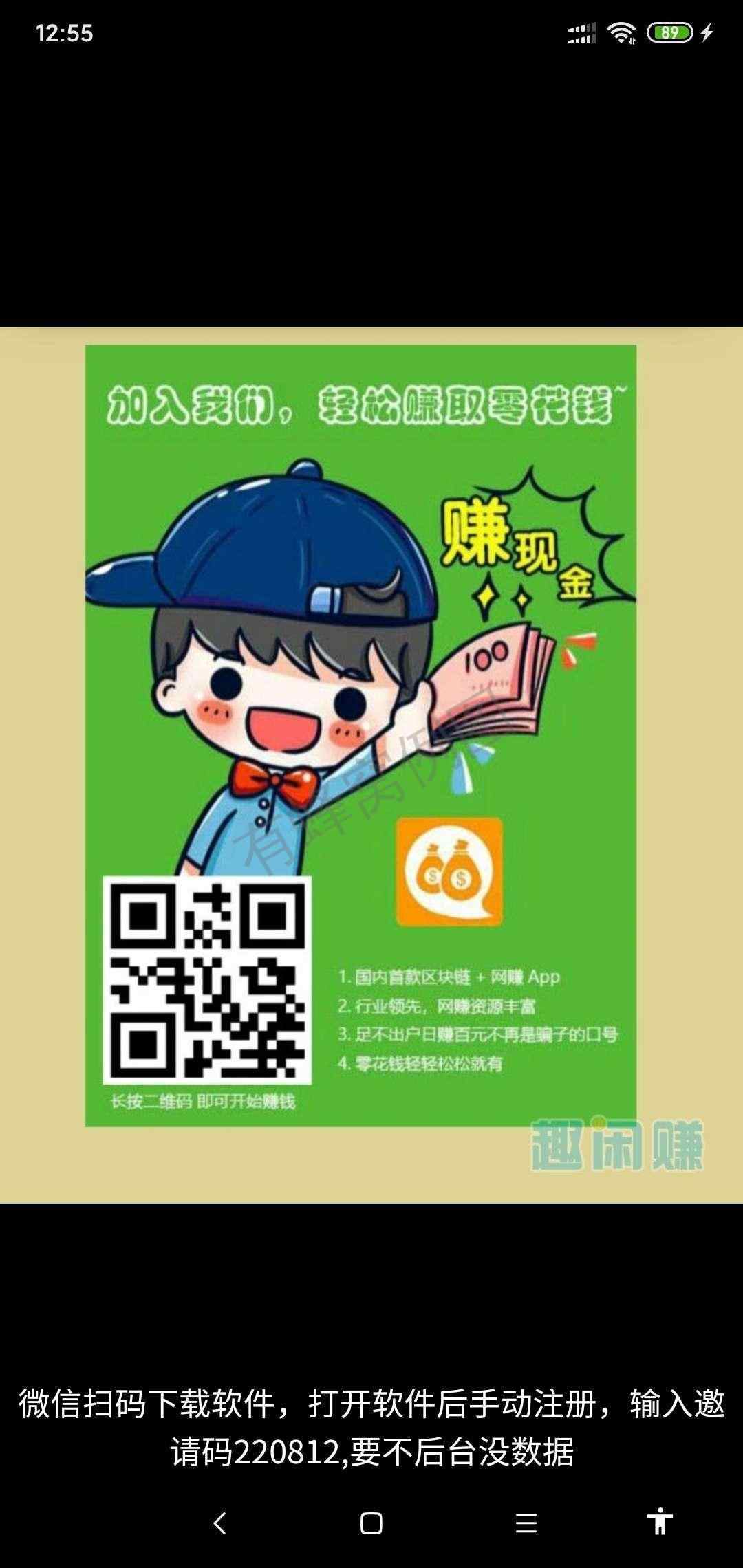 注册任务 步骤图1