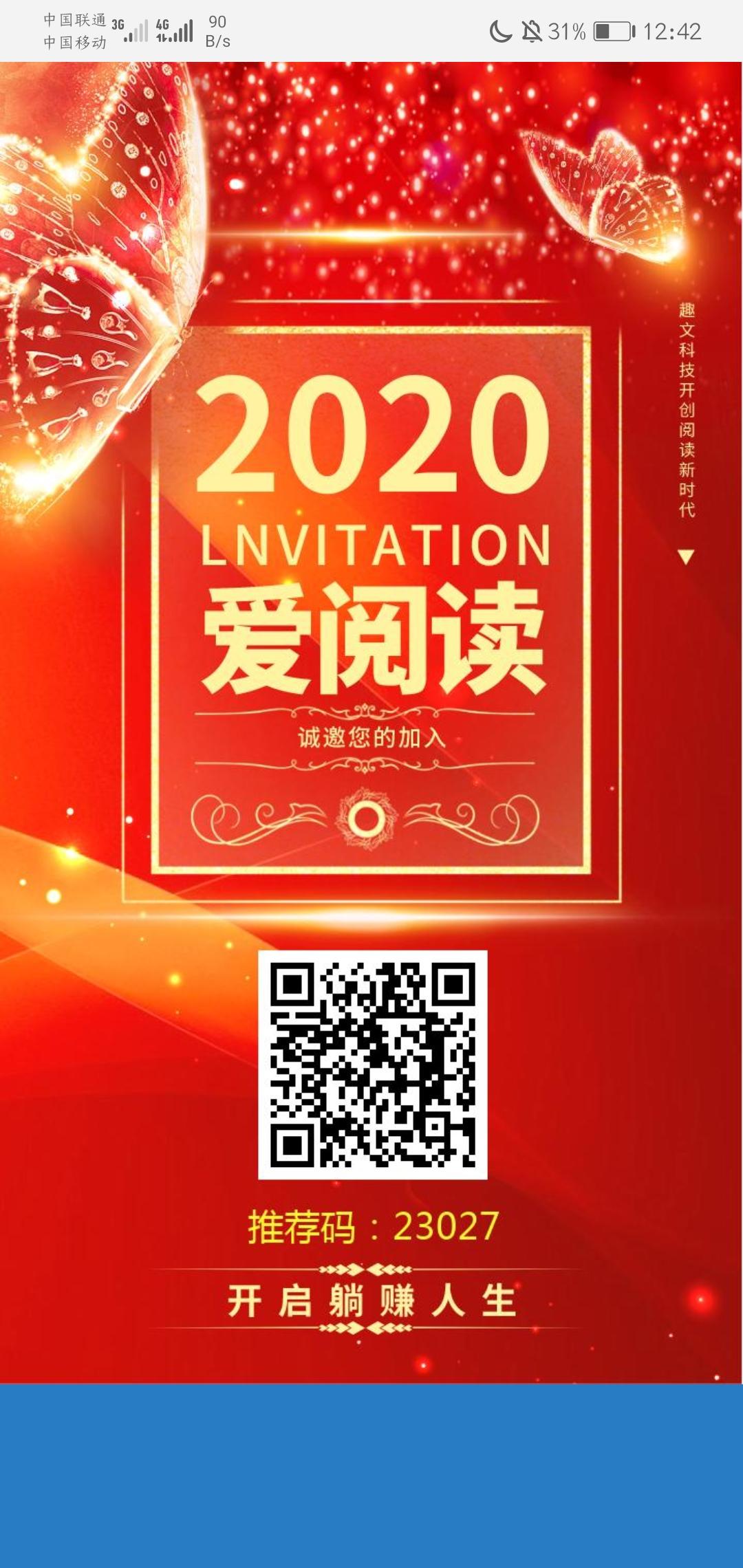 长久项目  玩的跟上 步骤图1