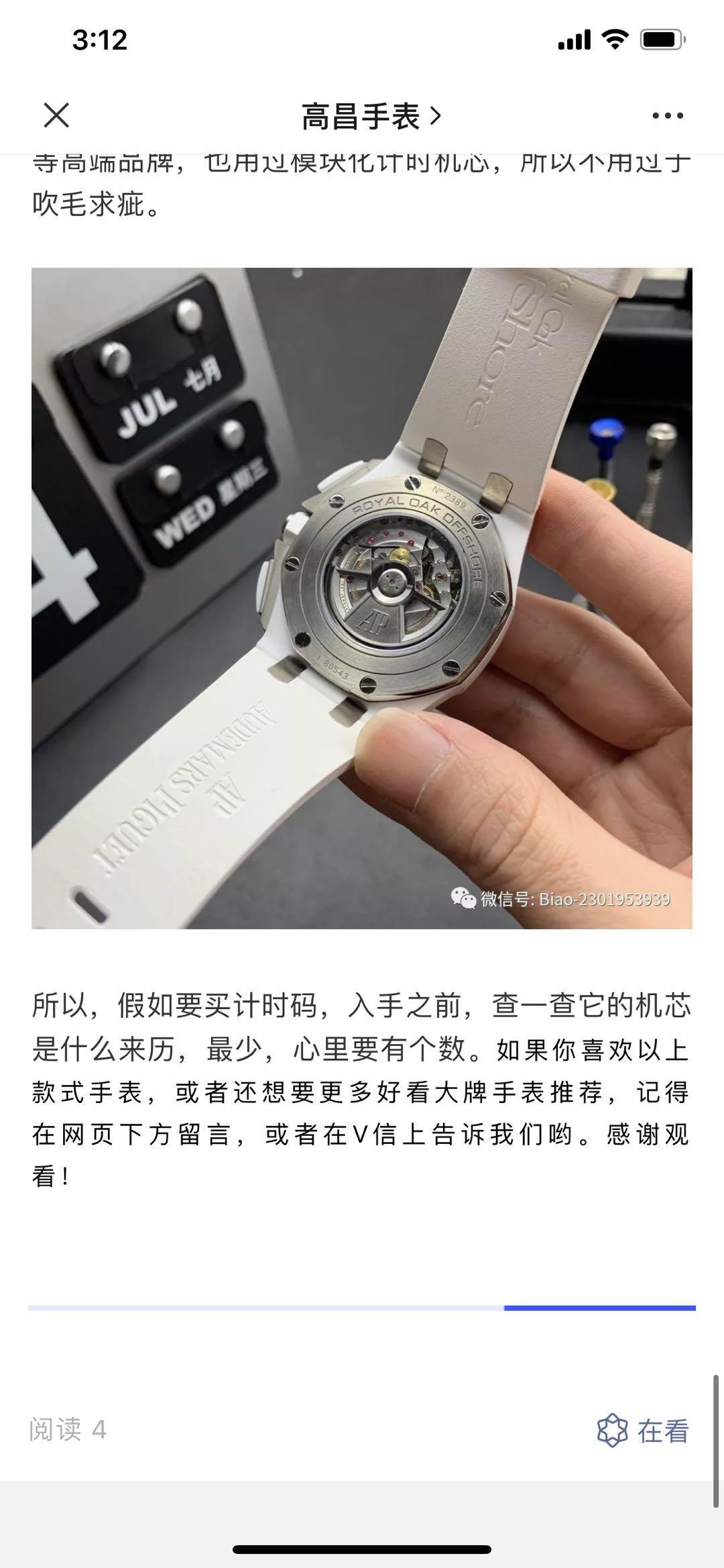 高表 验收样图3