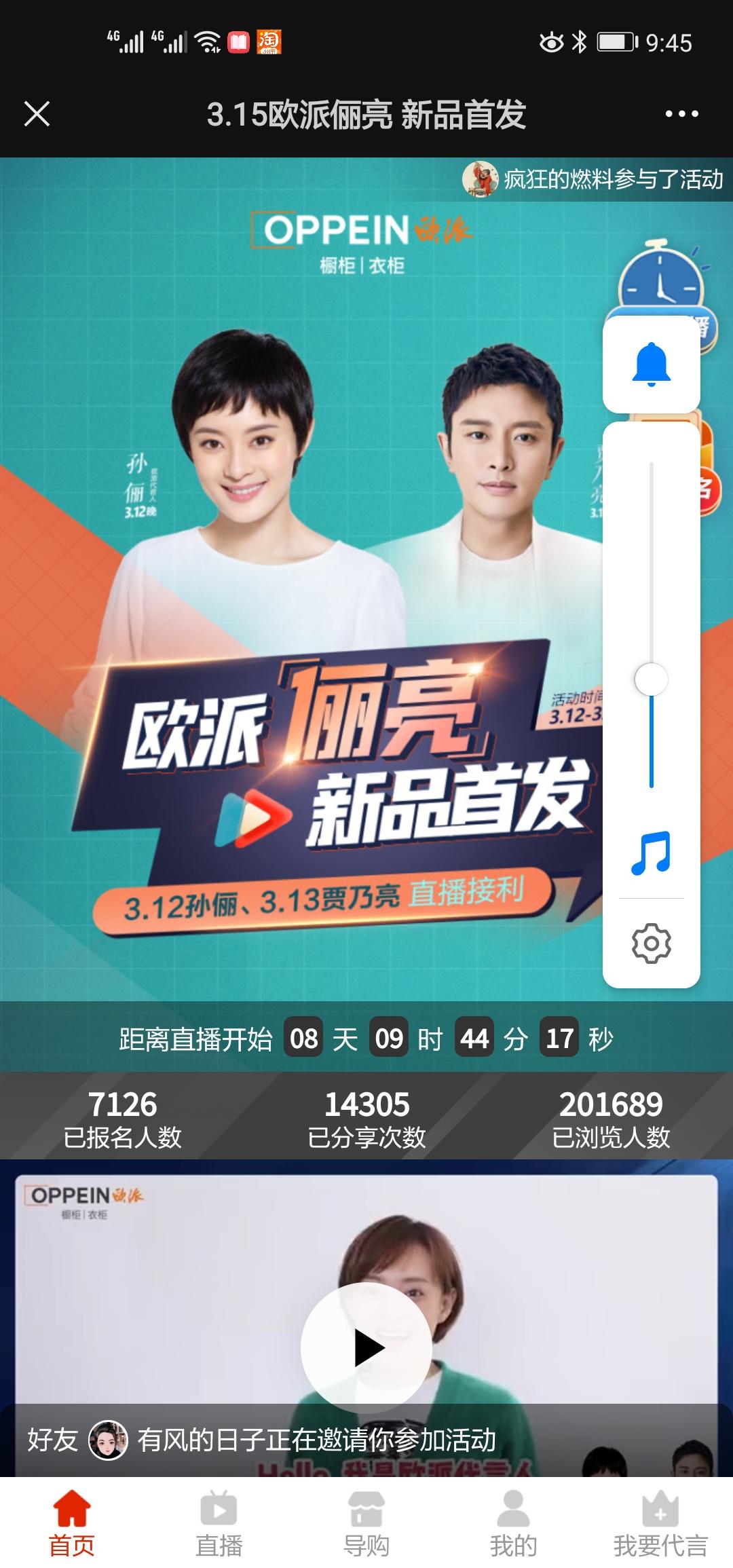 待分类 扫码查看即可 验收样图1
