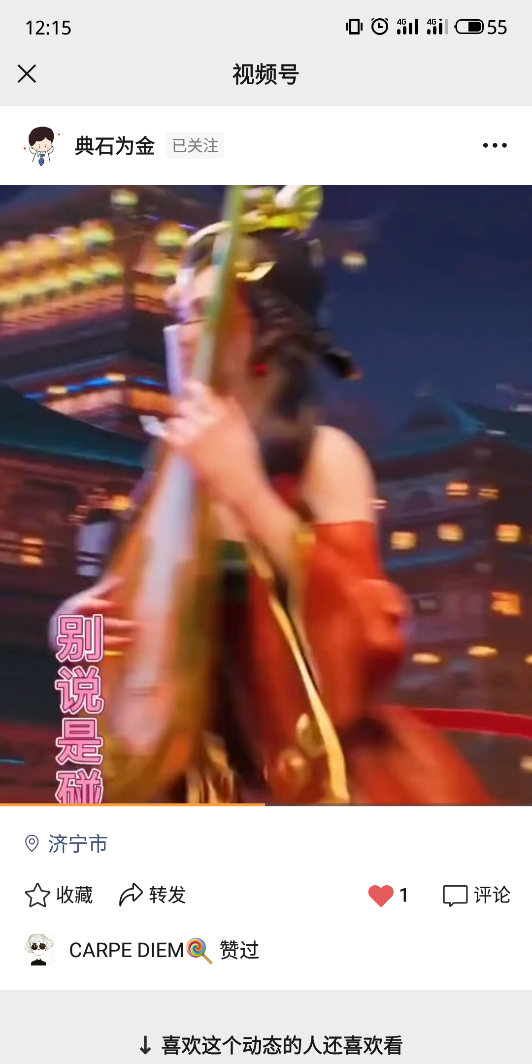 待分类 简单点赞任务 验收样图1