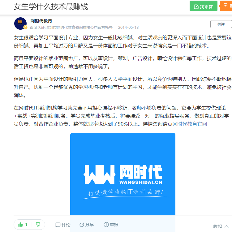 点赞/收藏 知名app 手机用户132****4239的任务 验收样图1
