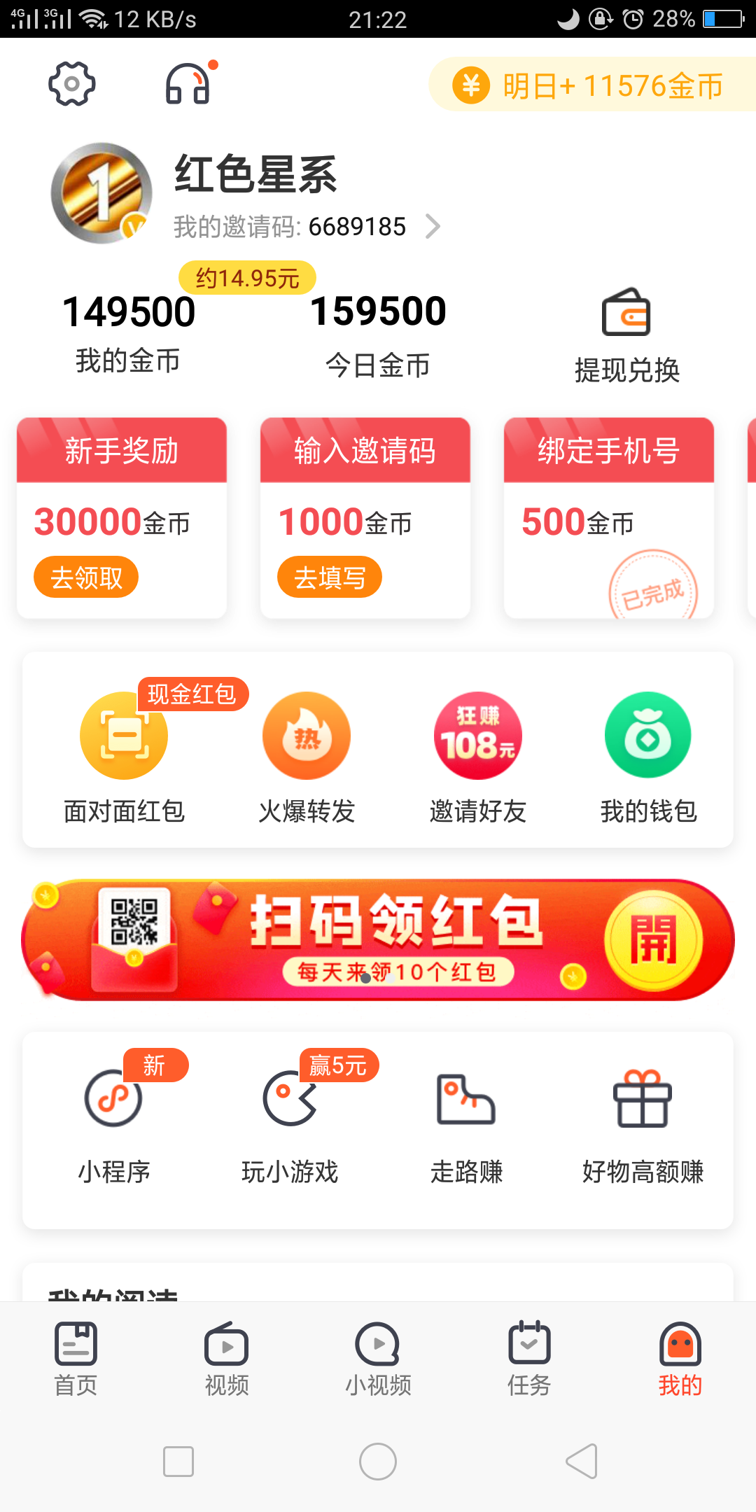 数量有限！数量有限 步骤图1