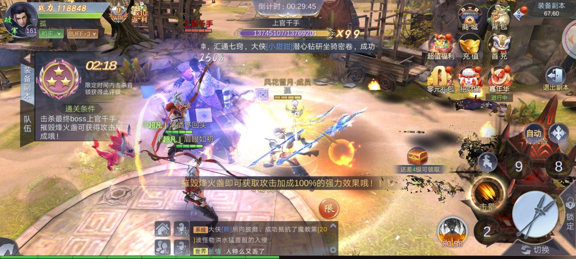 下载 其他 玩玩游戏 我给你钱 验收样图1