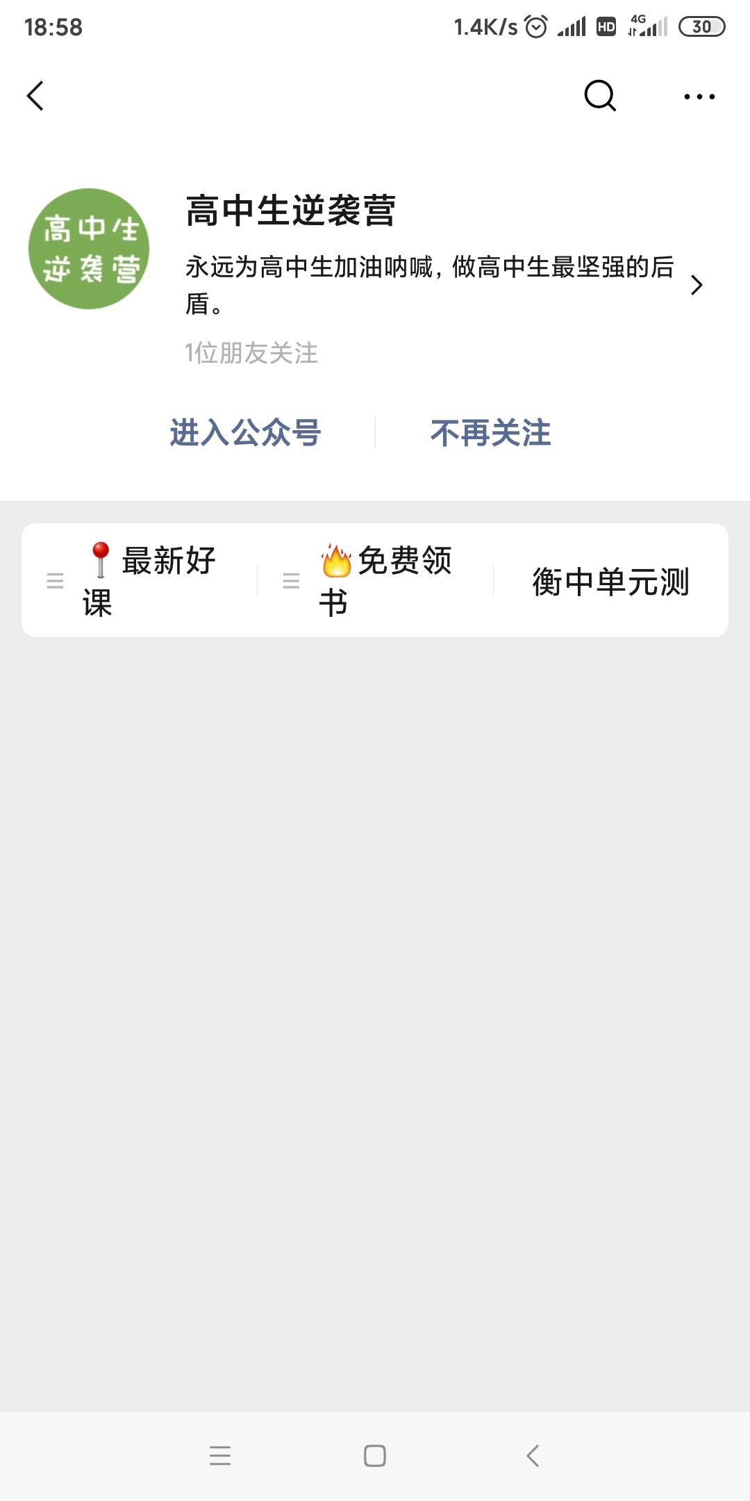 ！！的点击任务 步骤图1