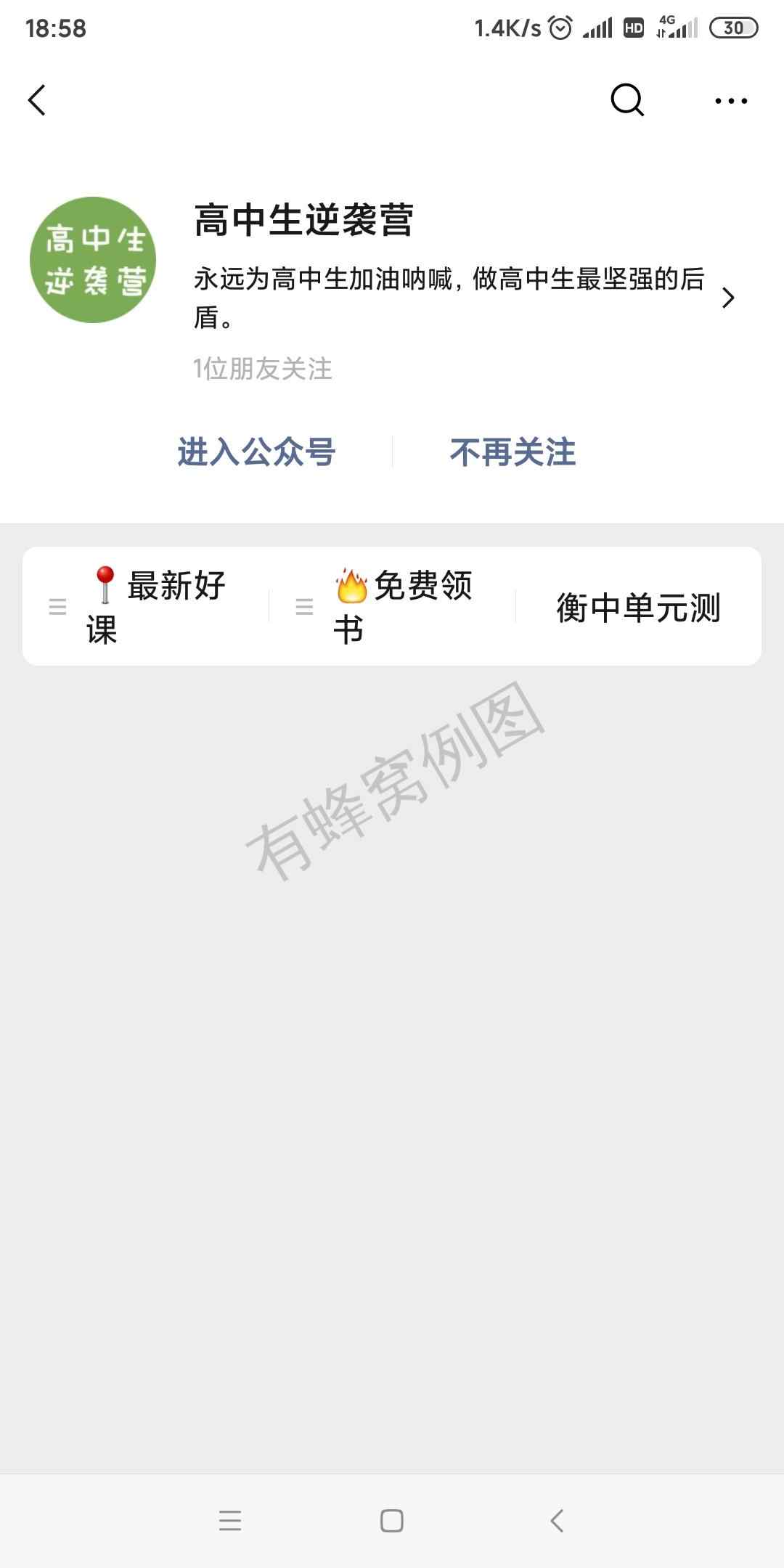 !!的点击任务 步骤图1