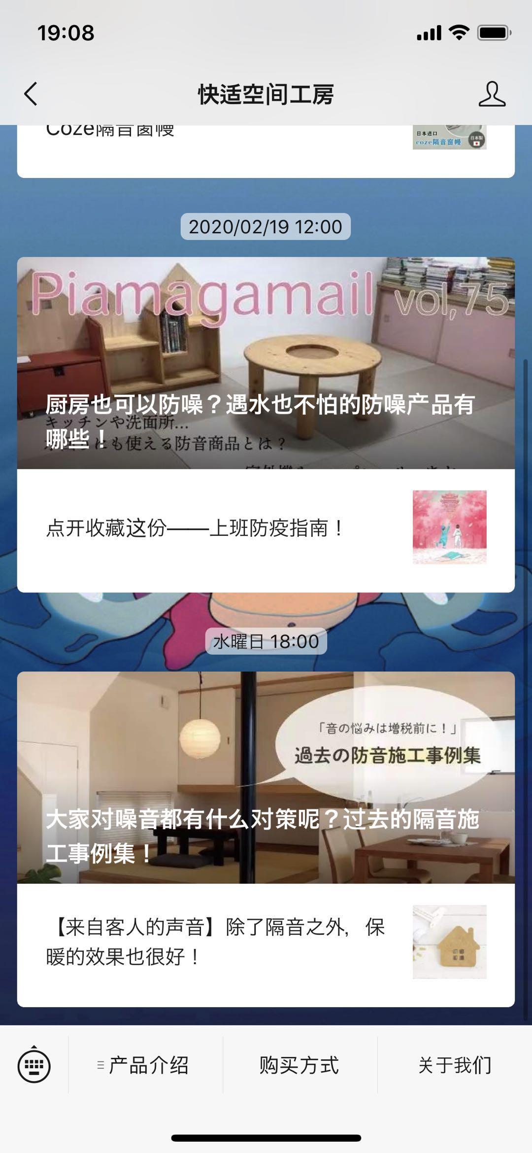 番茄炒鸡蛋的关注任务 验收样图1