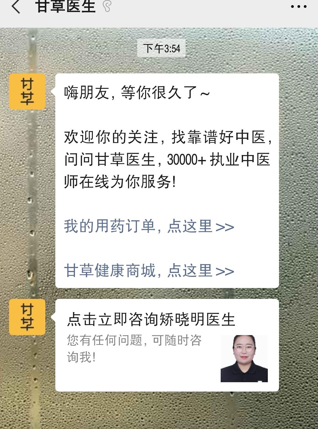 求关注扫码，接过任务的或者... 验收样图1