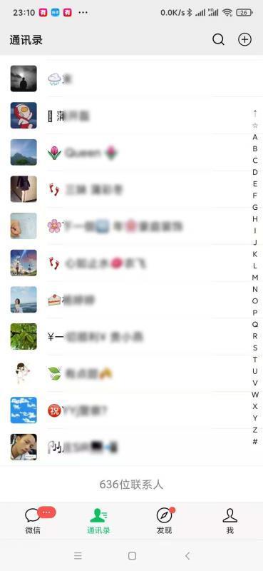 朋友圈 个人自己缴纳商业养老保险 验收样图3