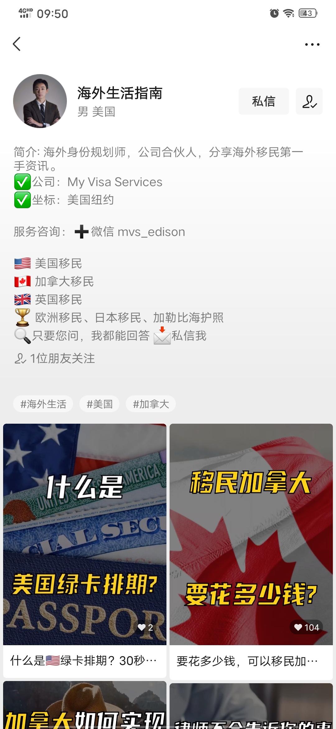 待分类 叶青的任务 步骤图2