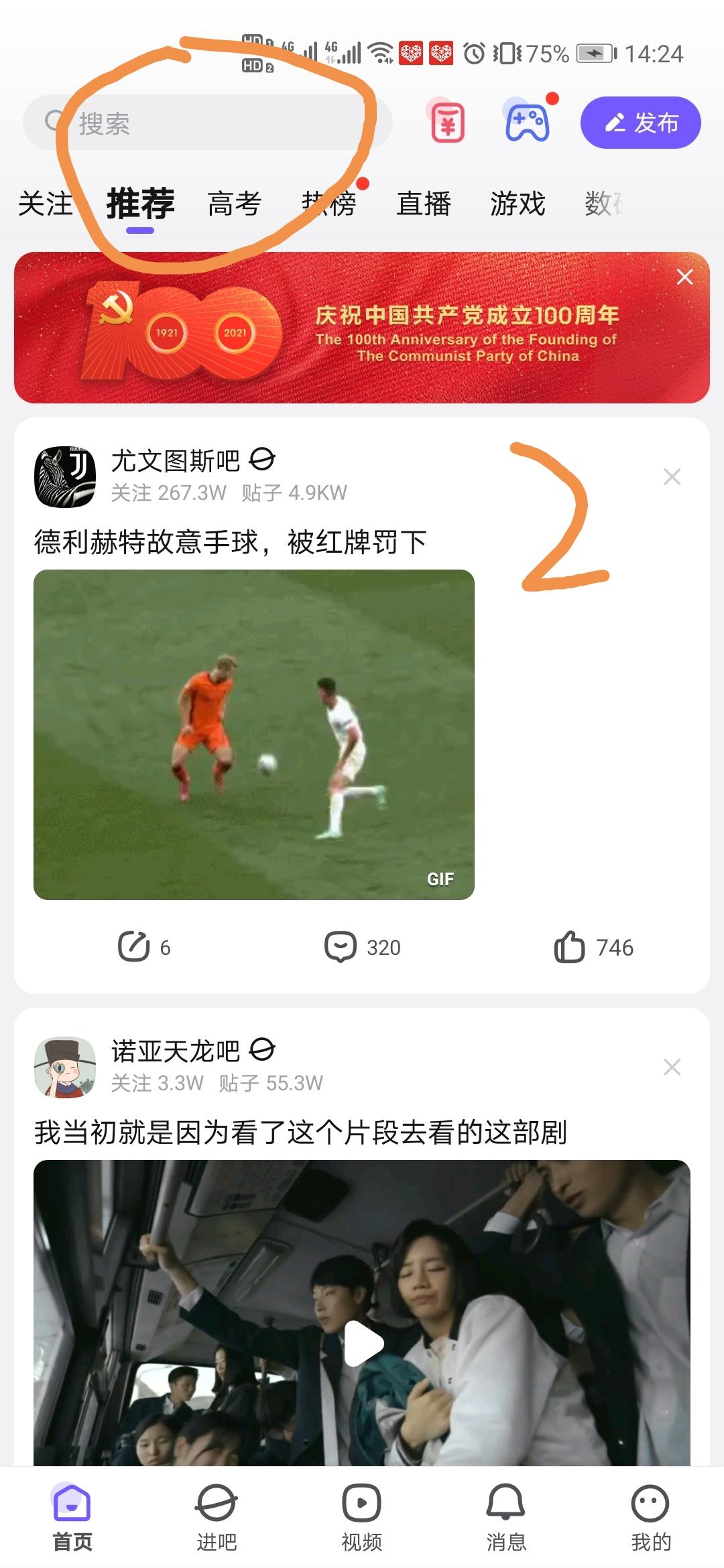加群 拉入群即可 步骤图1
