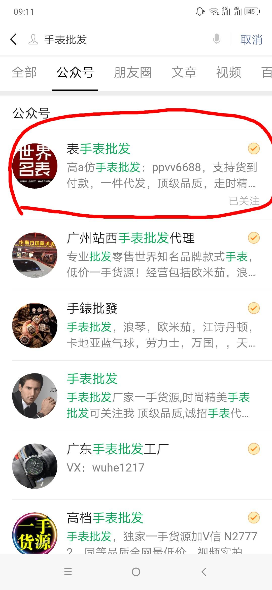 小花猫的简单任务 验收样图1