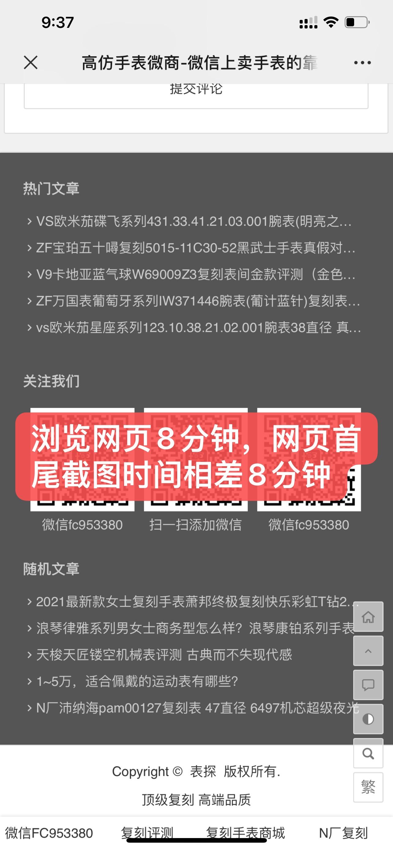 待分类 简单任务 步骤图3