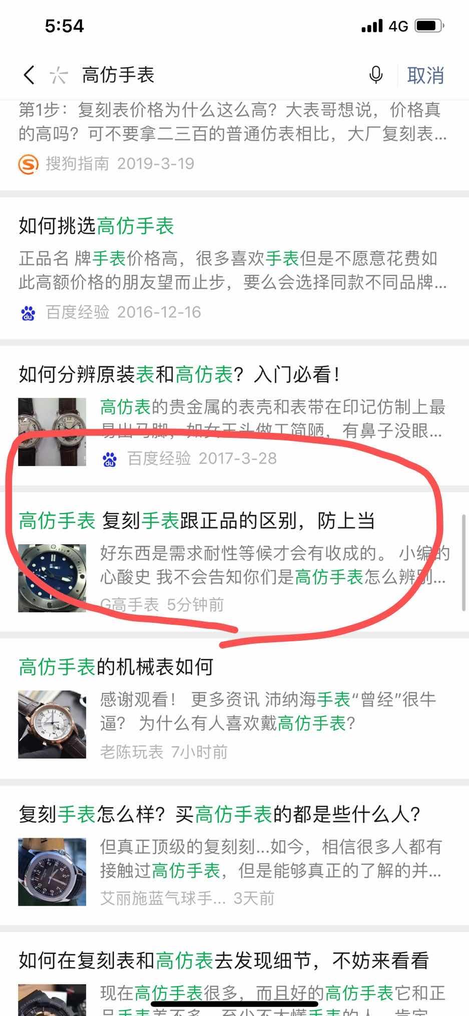 高表 验收样图1
