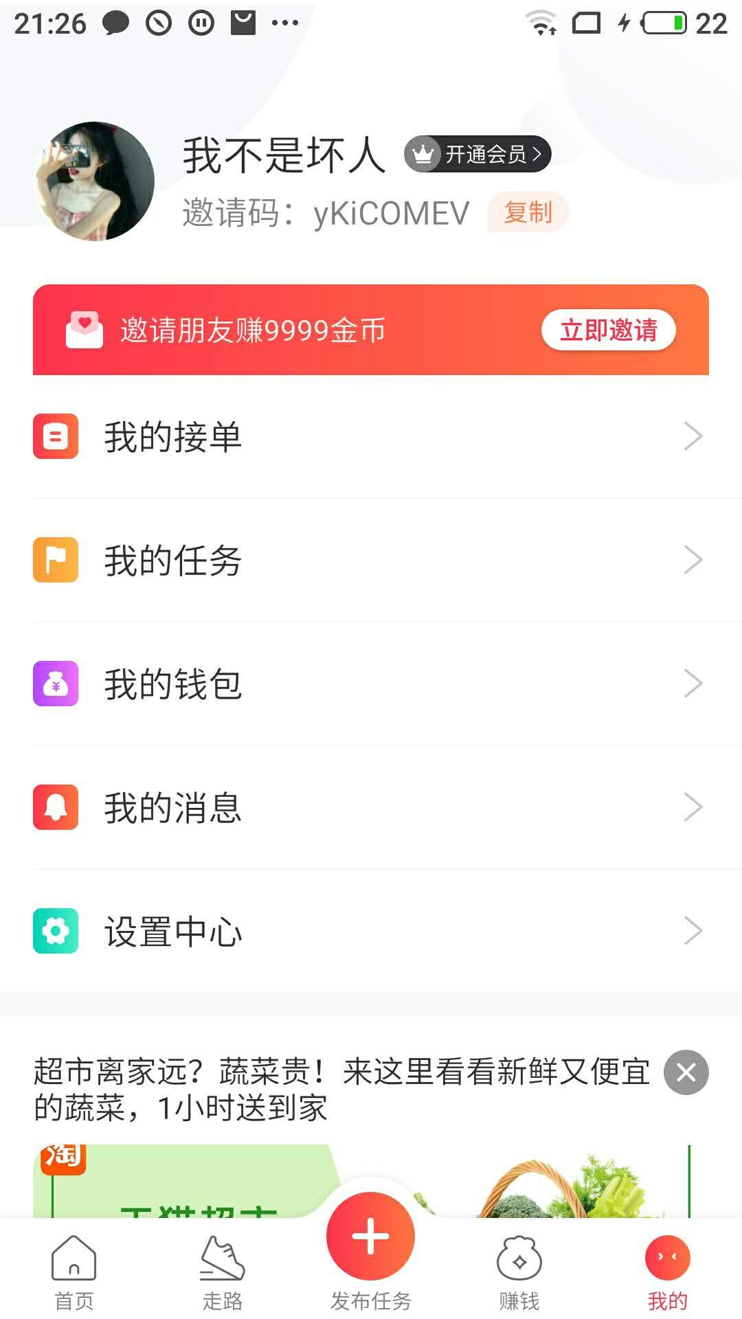 加我v：1433396043多给1元 验收样图1