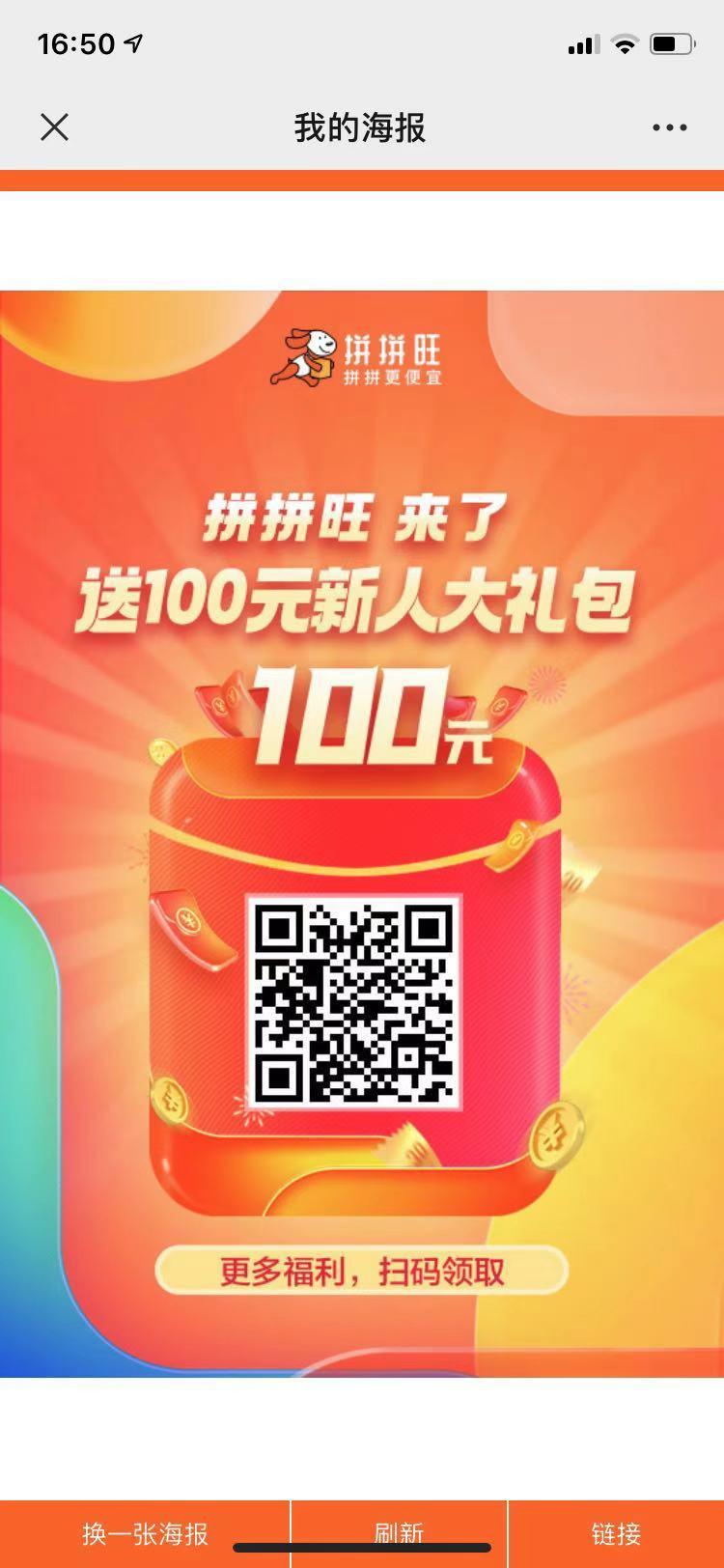 关注 超简单微信扫码的任务 步骤图1