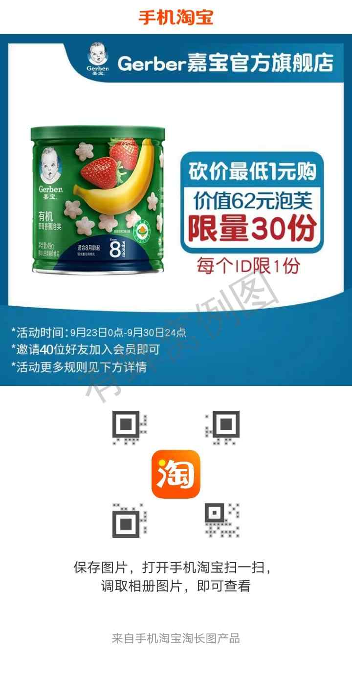 助力 淘宝/京东 淘宝助力,审核贼快,感谢 步骤图1