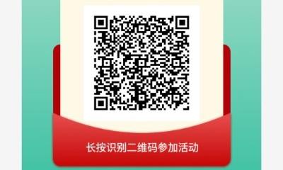 关注 超简单任务,扫码关注即可。... 步骤图1