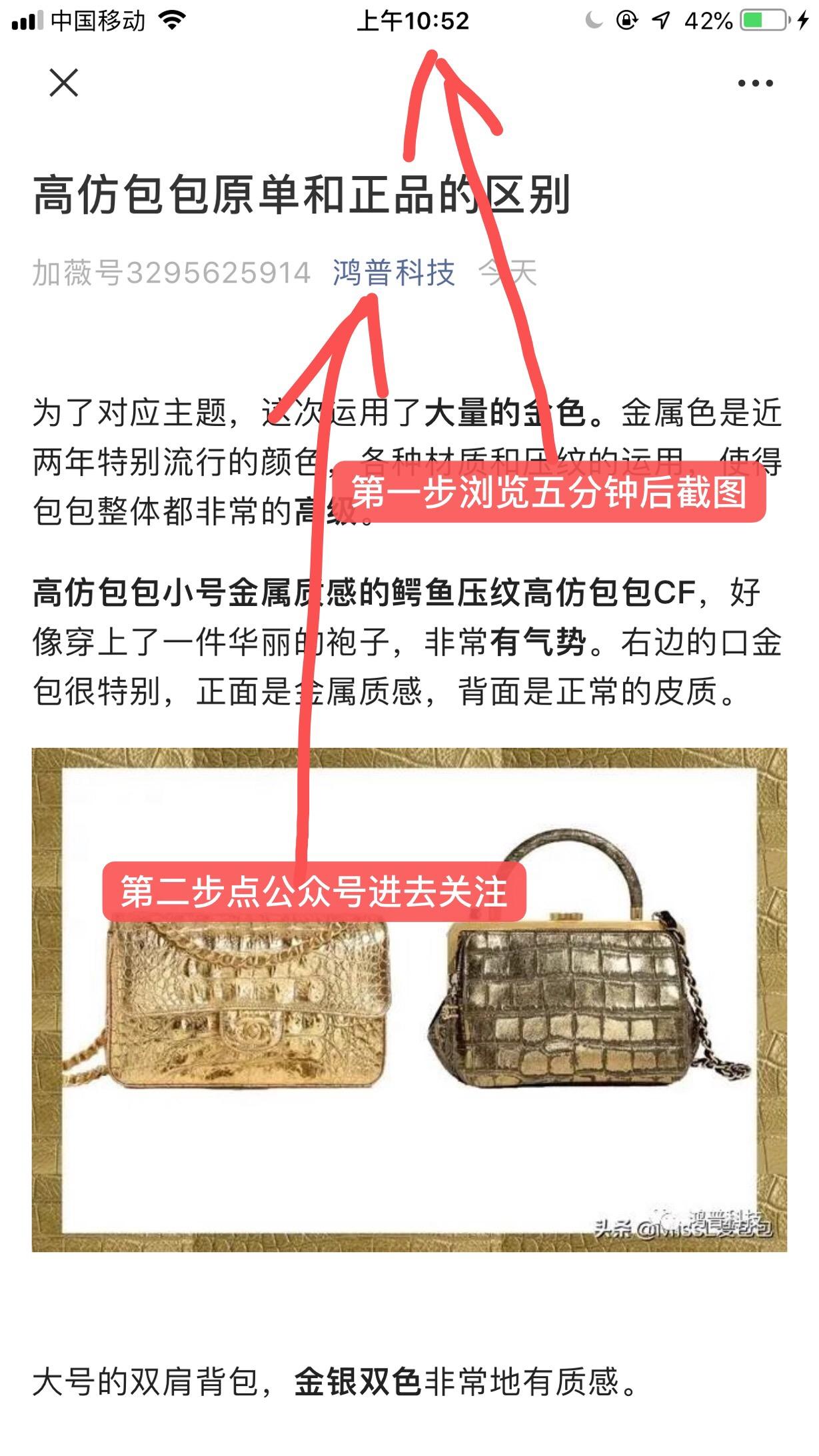 包的自由任务 验收样图2