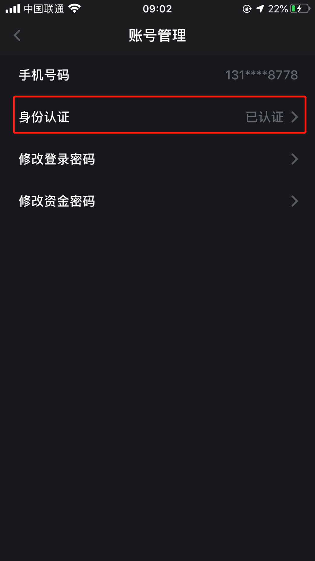 秘乐短视频，0撸30个秘豆，一个秘豆目前价格17元 验收样图2