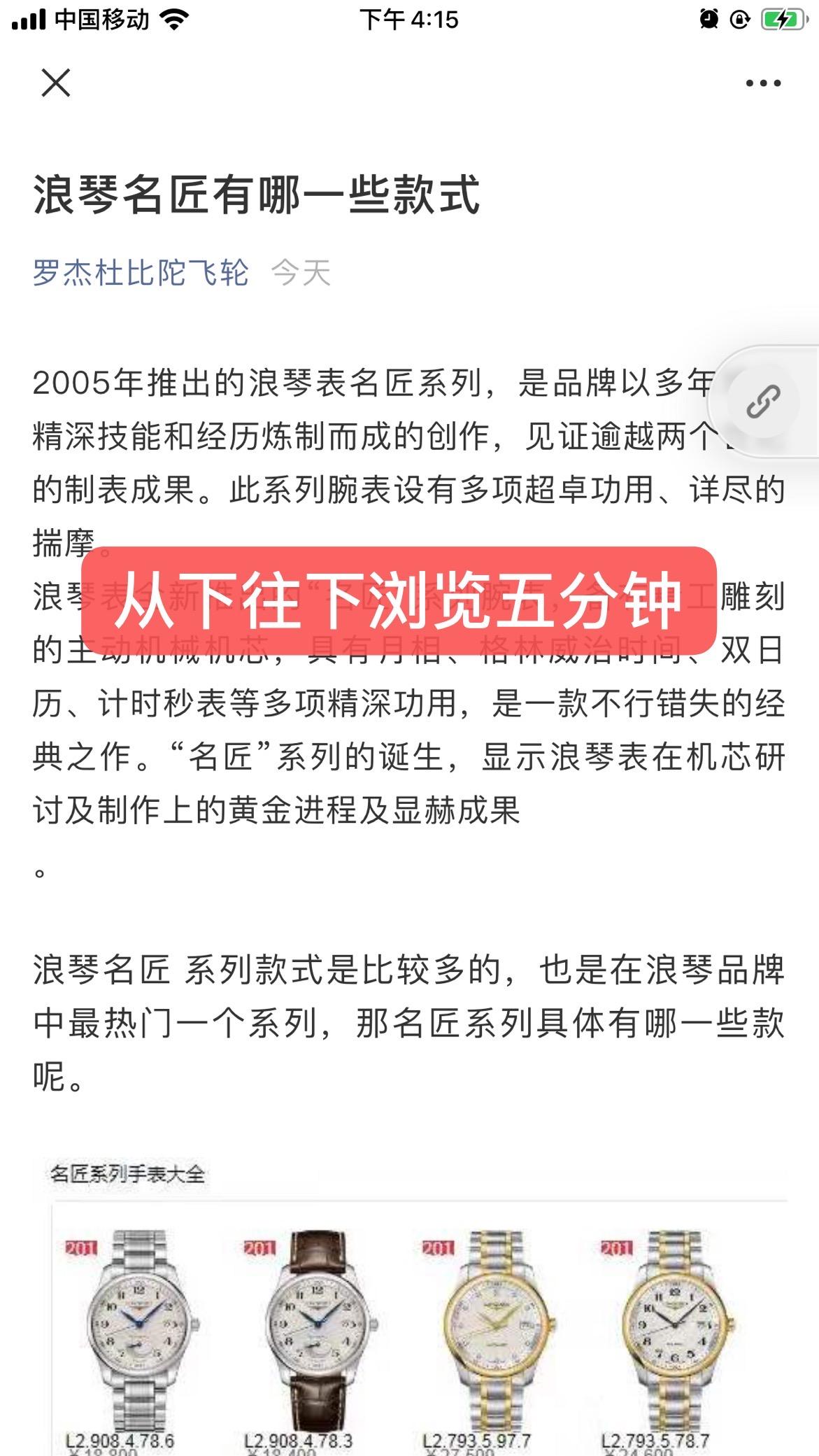 自由任务 验收样图2