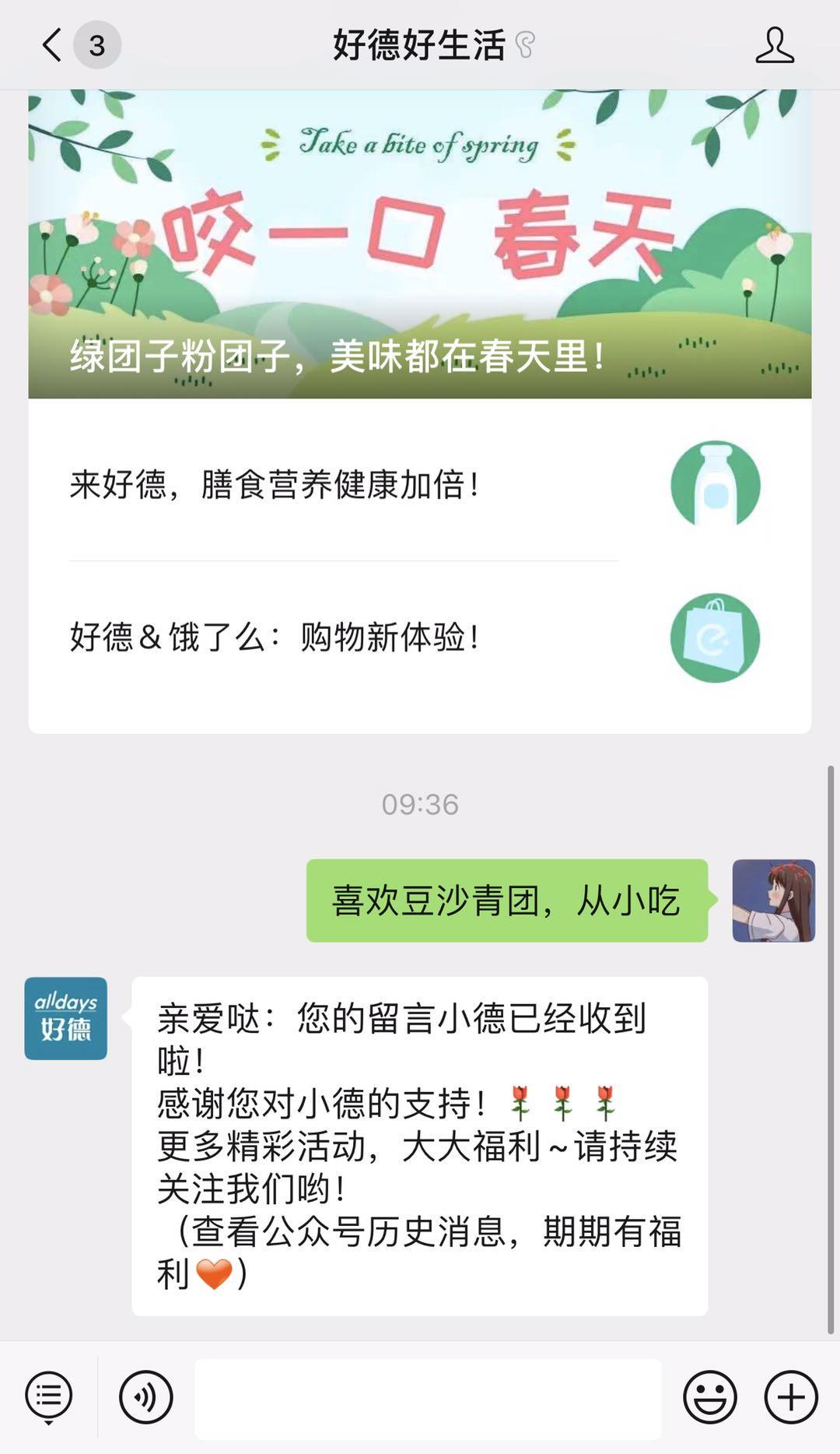 超快评论任务 验收样图1