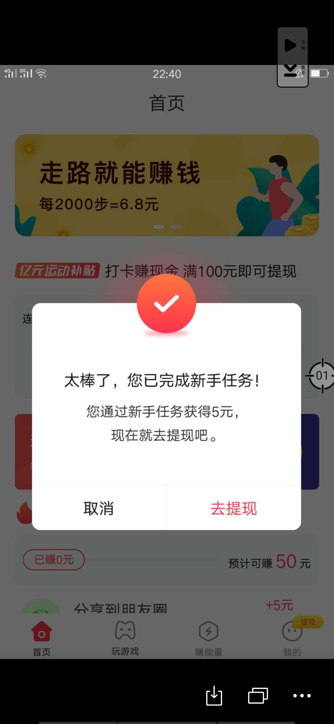 新人自提五块 验收样图1