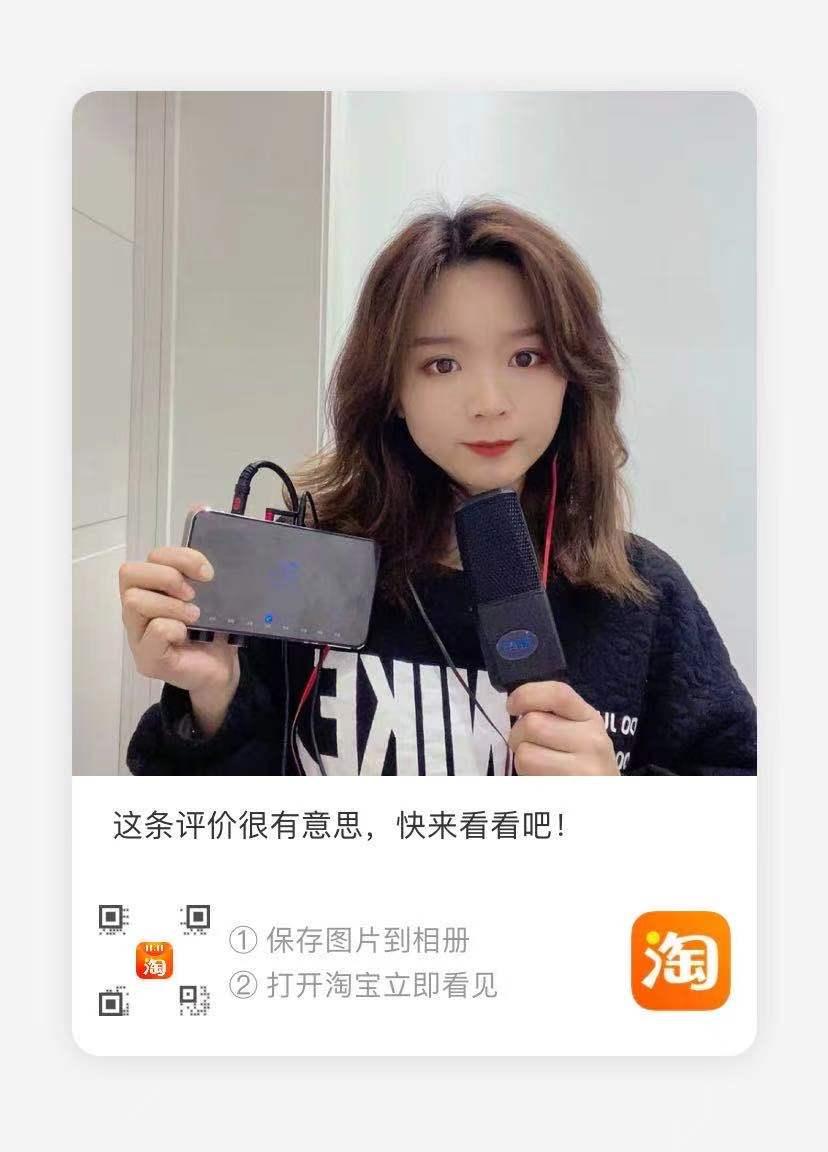 评论 淘宝/京东 T9S 步骤图1